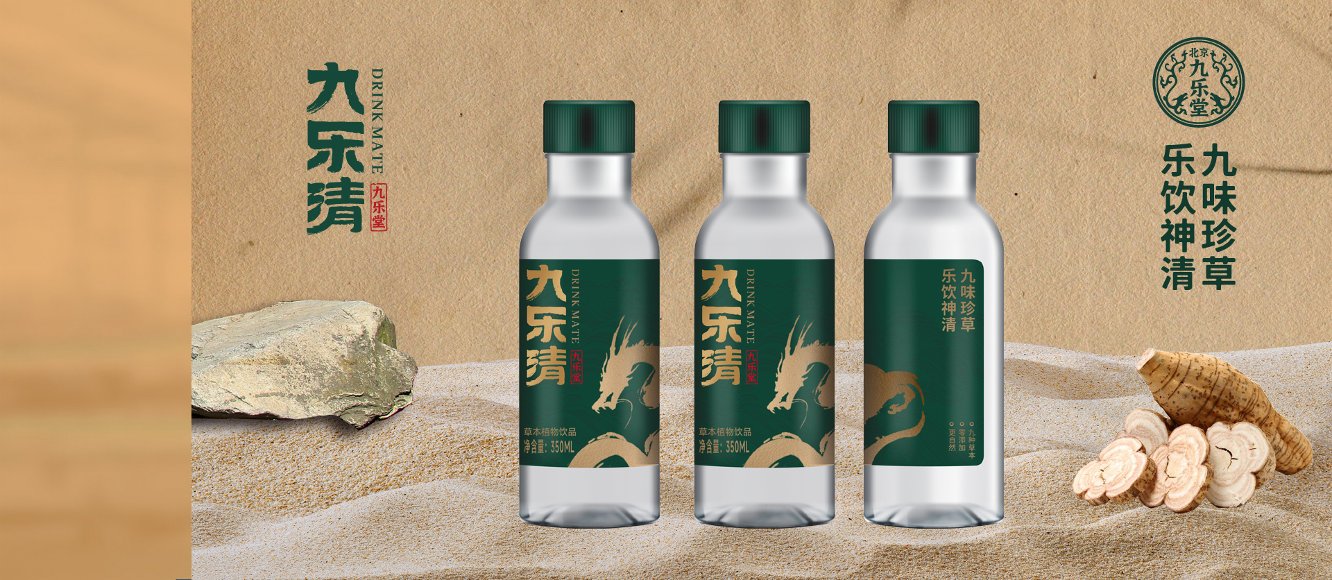 首頁(yè)海報(bào)2 - 副本 首頁(yè)海報(bào)2 - 副本